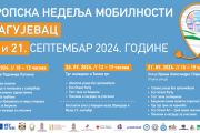 Европска недеља мобилности у Крагујевцу