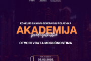 Отворен конкурс за пету Академију предузетништва
