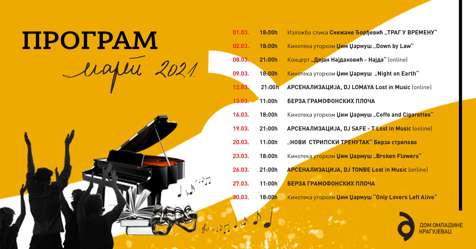 BANER program mart 2021 FB event