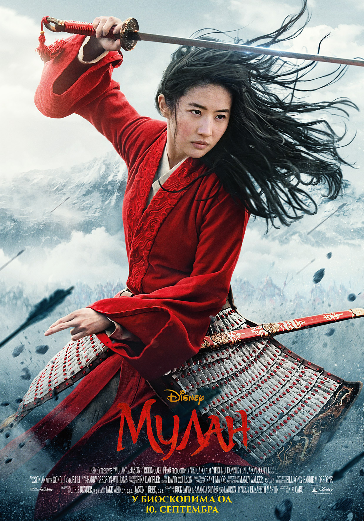 Mulan