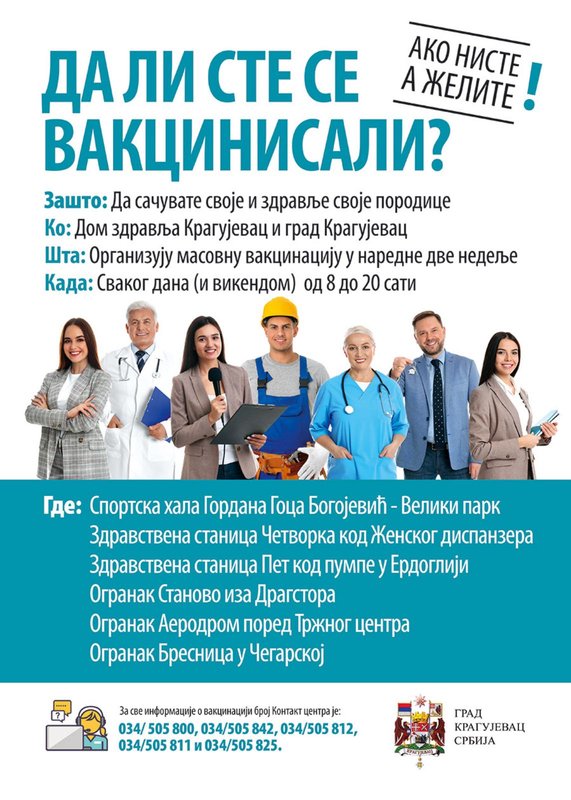 flajer vakcina