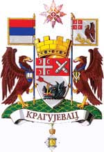 grb grada kragujevca