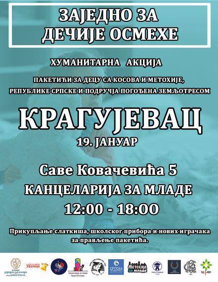 kgg zajedno za decije osmehe