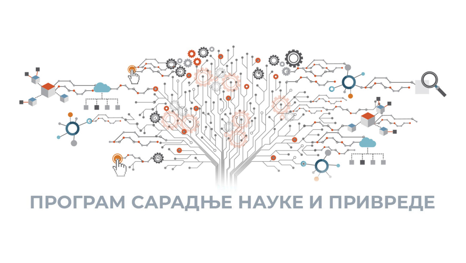 program saradnje nauke i tehnike 1560x880 cirilica sivo