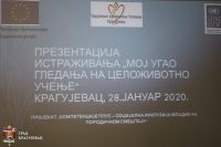 чуперак